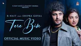 Jithe Tu Aap Khadya Lyrics