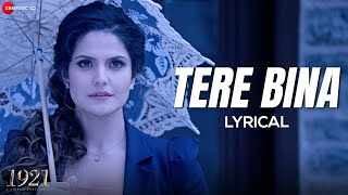 Apne Dil Se Mera Haq Mitane Lage Lyrics