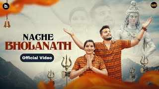 Nache Bholanath Lyrics