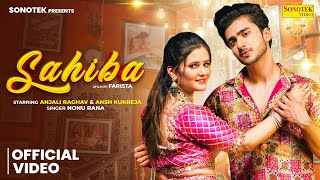 Sahiba Lyrics