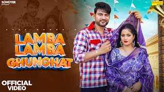 Lamba Lamba Ghunghat Lyrics