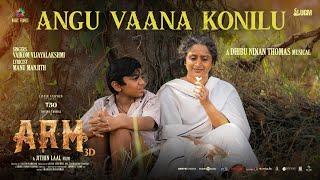 Nee Nadannu Pokum Lyrics