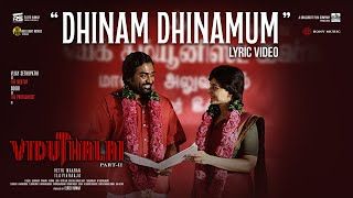 Dhinam Dhinamum Song Lyrics