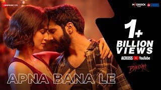 Jiya Ko Mere Bandh Aise Liya Re Lyrics