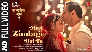 Chand Dekhti Hai Tu Lyrics