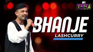 Mere Pyare Bhanje Padhai Pe Dhyan De Lyrics