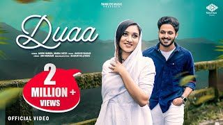 Duaa Lyrics