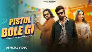 Meri Pistol Bolegi Lyrics